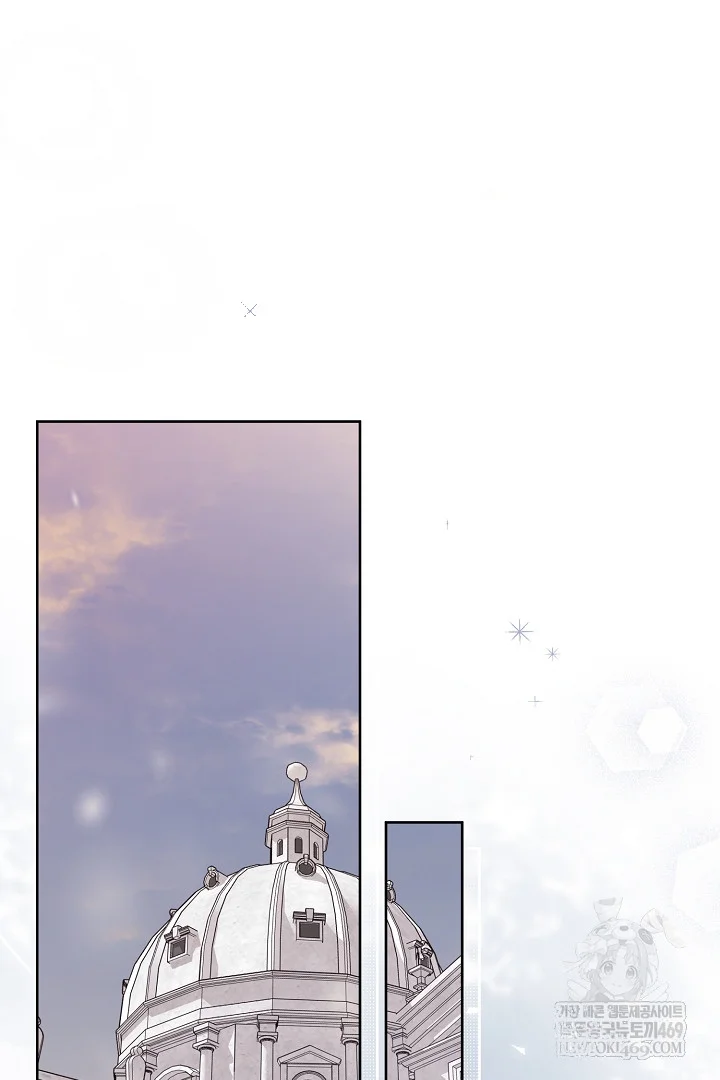 The Saintess And Her Secret Chambers Chapter 91 - Page 43