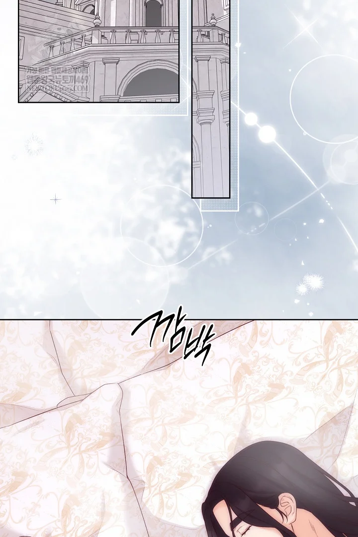 The Saintess And Her Secret Chambers Chapter 91 - Page 44