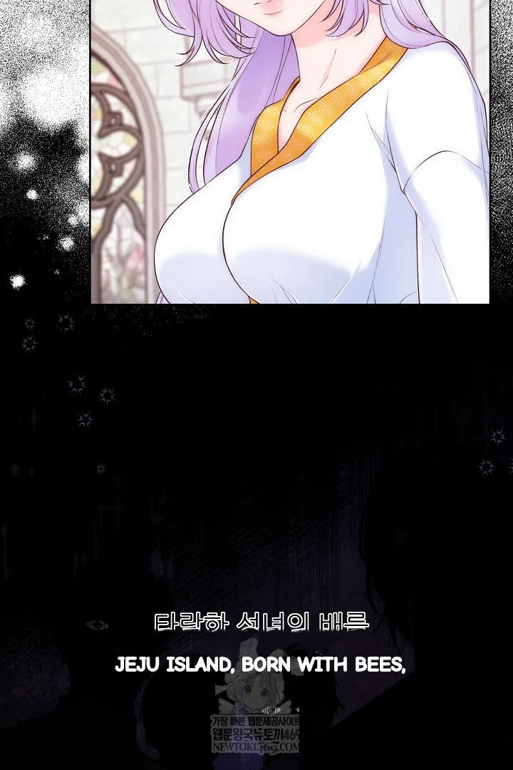 The Saintess And Her Secret Chambers Chapter 92 - Page 30