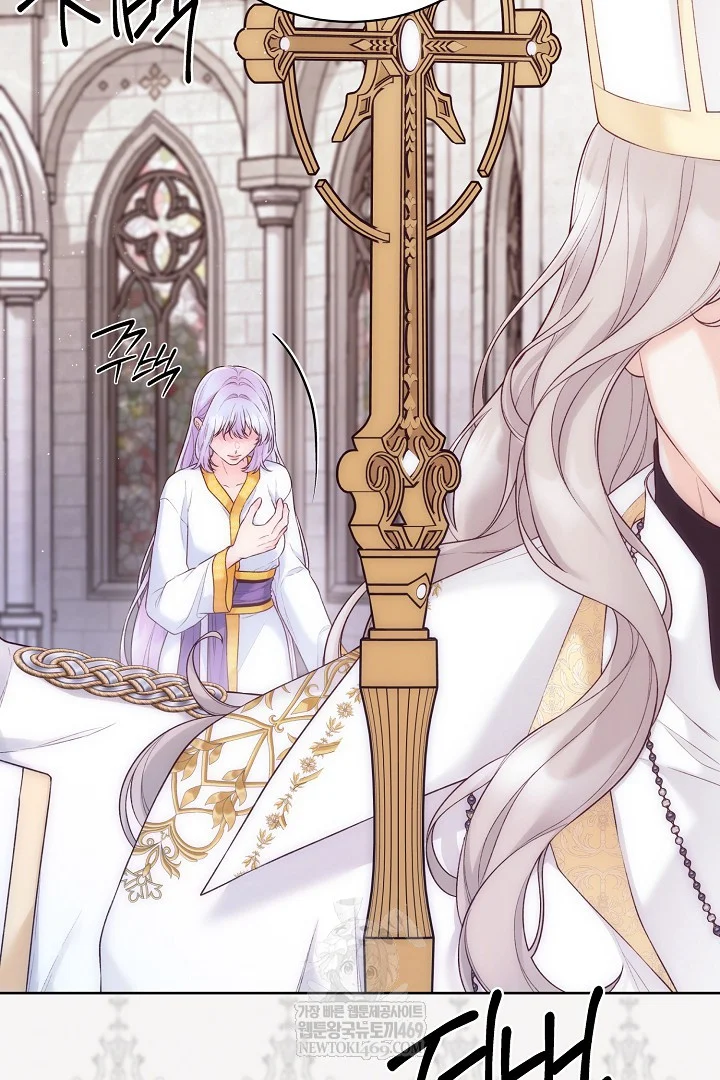 The Saintess And Her Secret Chambers Chapter 92 - Page 41