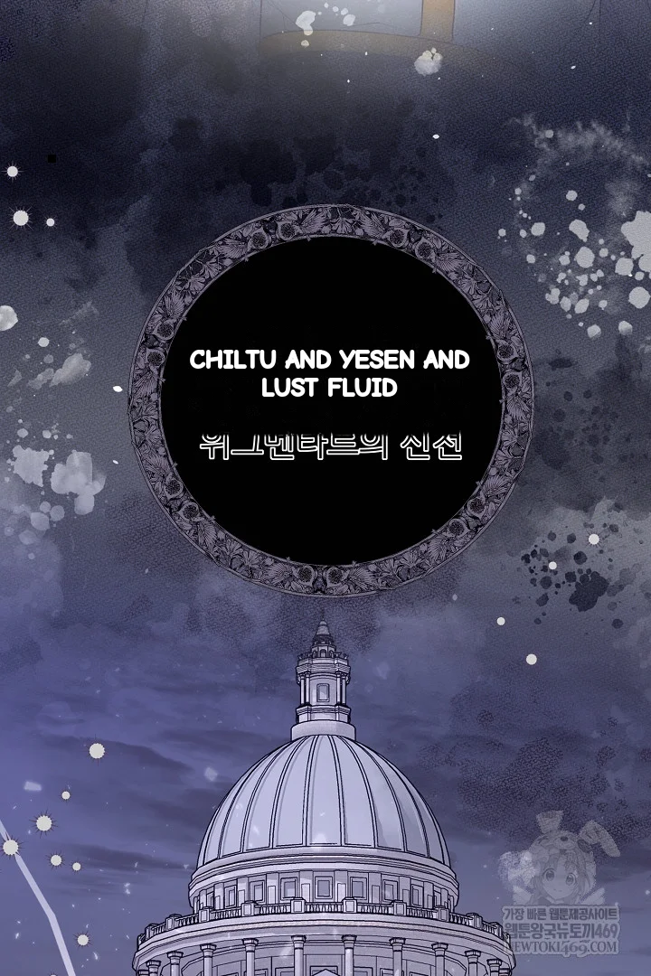 The Saintess And Her Secret Chambers Chapter 92 - Page 43