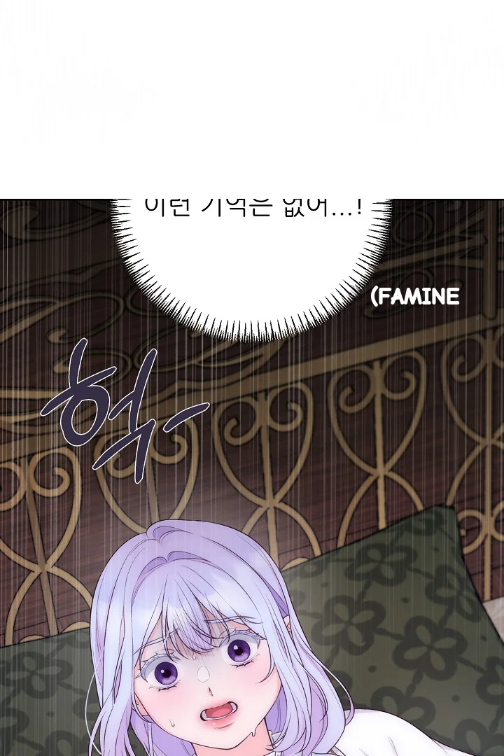 The Saintess And Her Secret Chambers Chapter 92 - Page 99