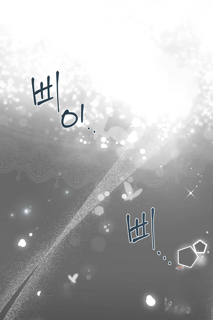 The Saintess And Her Secret Chambers Chapter 93 - Page 2