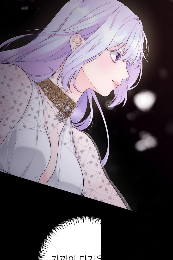 The Saintess And Her Secret Chambers Chapter 93 - Page 20