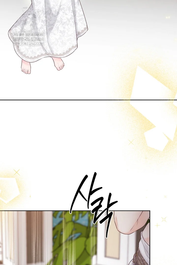 The Saintess And Her Secret Chambers Chapter 93 - Page 24