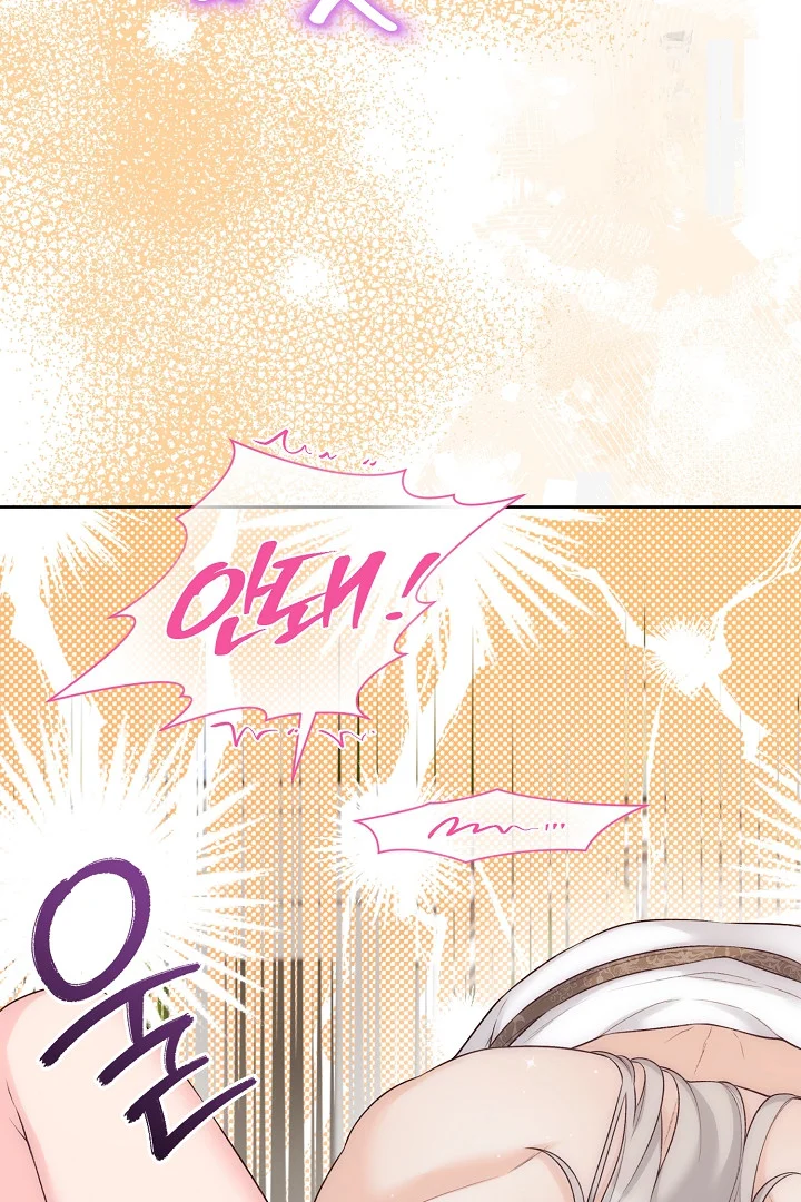 The Saintess And Her Secret Chambers Chapter 93 - Page 74