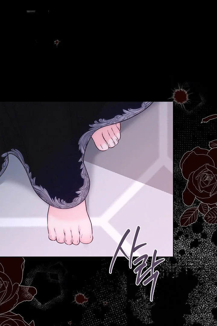 The Saintess And Her Secret Chambers Chapter 93 - Page 81
