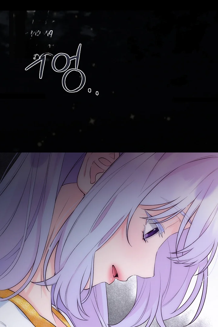 The Saintess And Her Secret Chambers Chapter 93 - Page 92