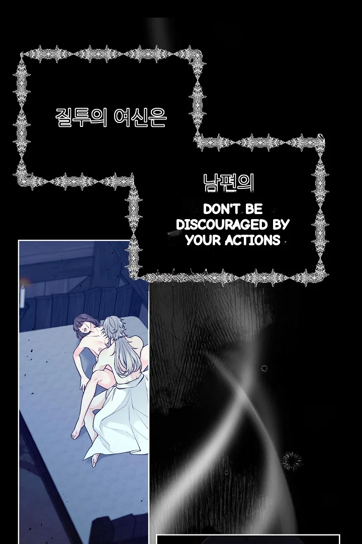 The Saintess And Her Secret Chambers Chapter 94 - Page 28