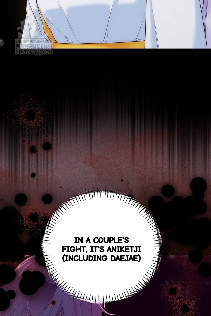 The Saintess And Her Secret Chambers Chapter 94 - Page 41