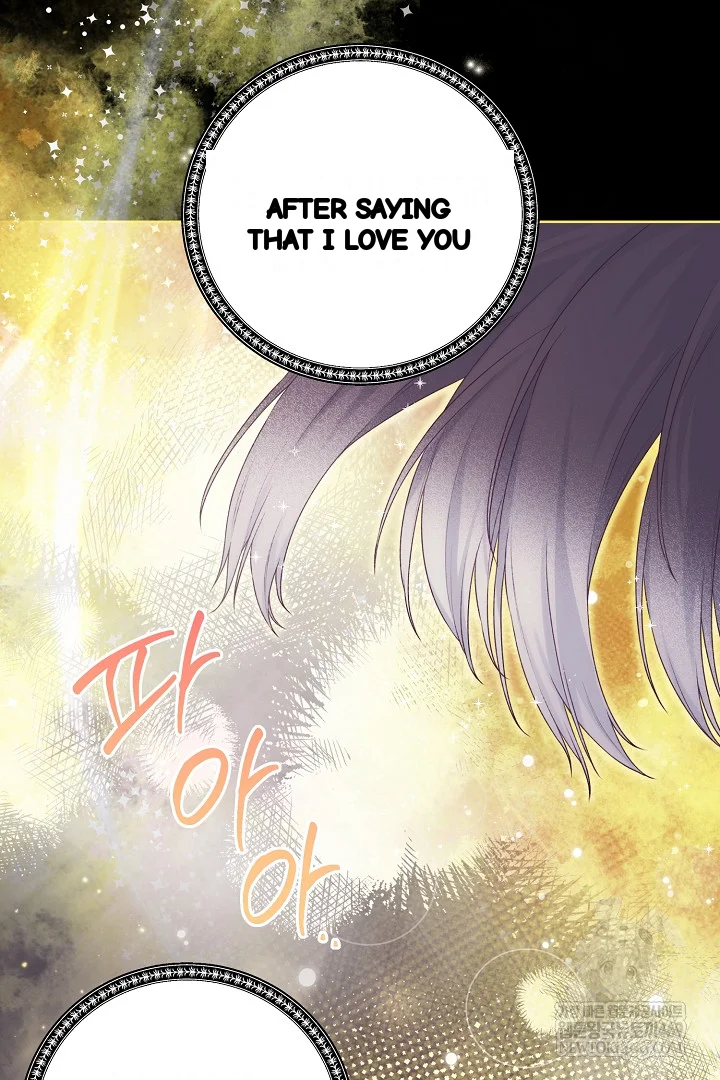 The Saintess And Her Secret Chambers Chapter 94 - Page 5