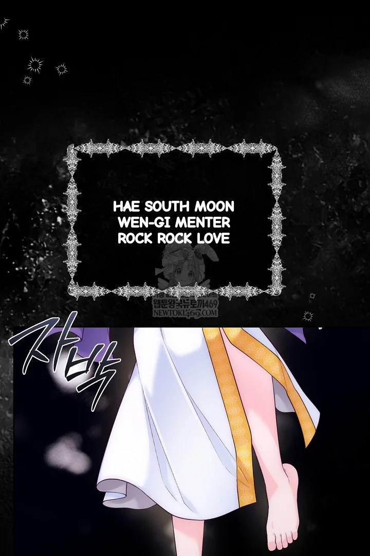 The Saintess And Her Secret Chambers Chapter 94 - Page 55