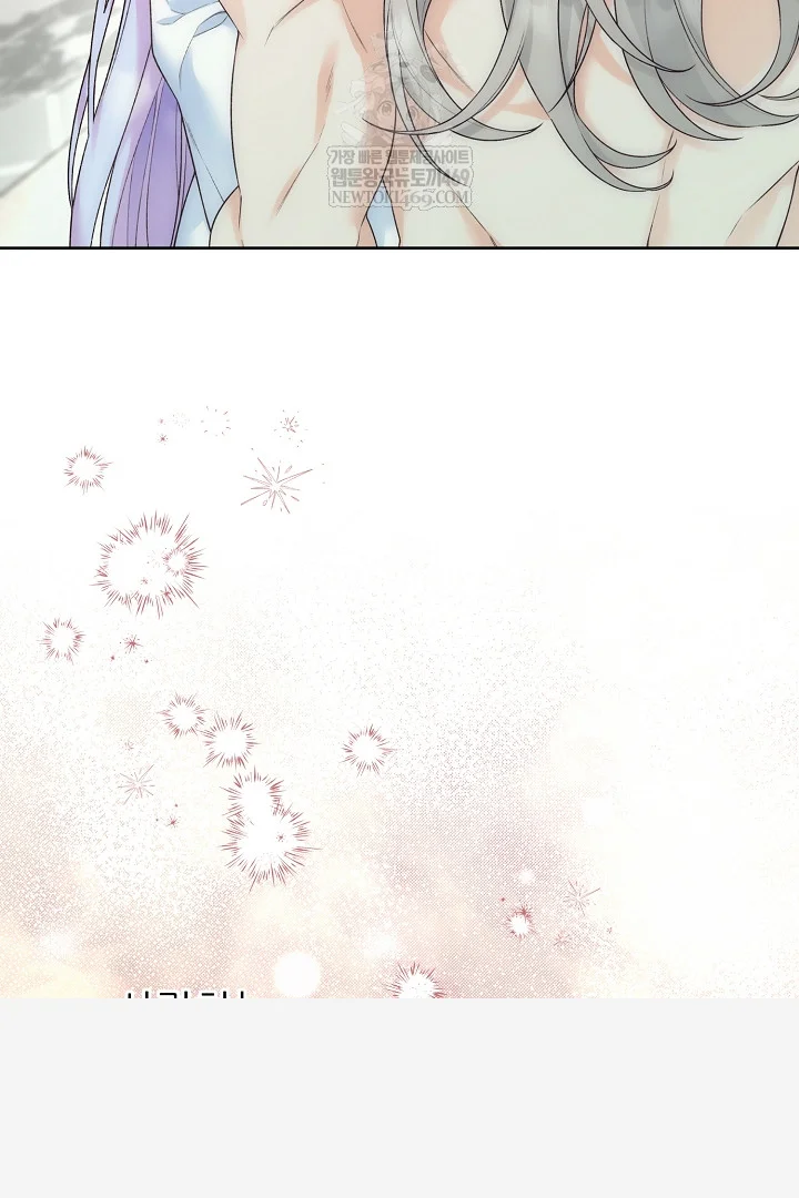 The Saintess And Her Secret Chambers Chapter 94 - Page 76