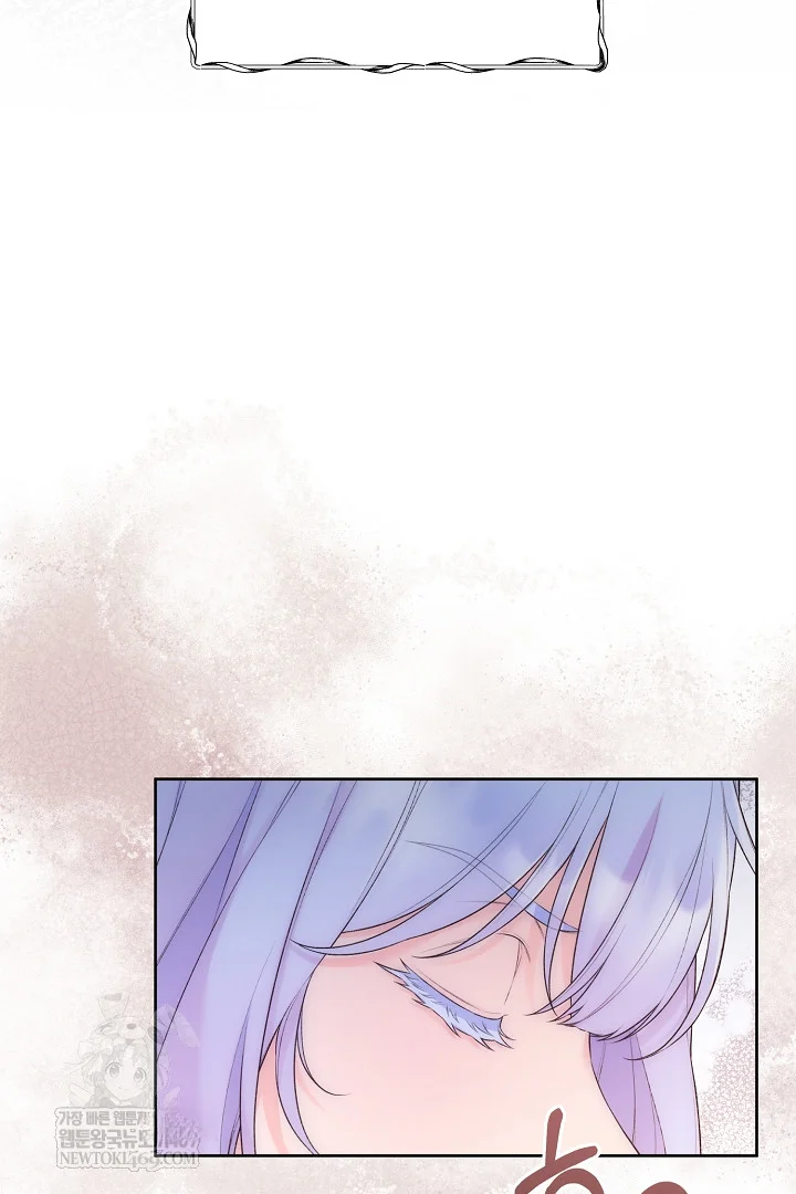 The Saintess And Her Secret Chambers Chapter 95 - Page 20