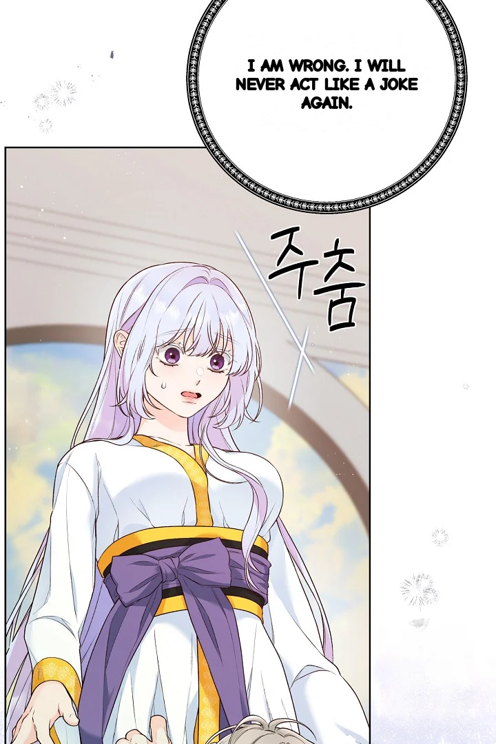 The Saintess And Her Secret Chambers Chapter 95 - Page 47