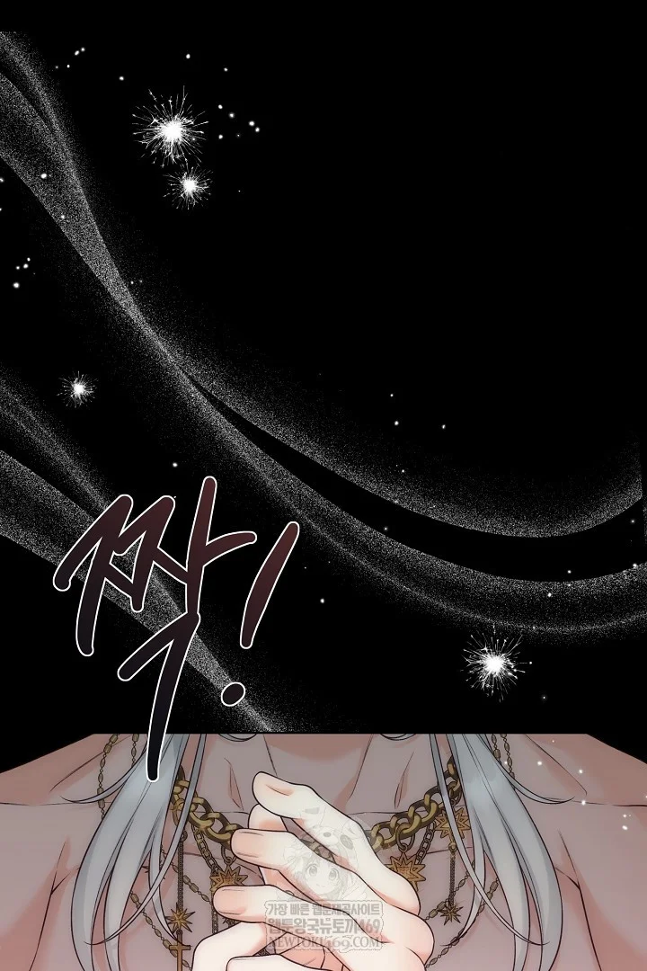 The Saintess And Her Secret Chambers Chapter 96 - Page 26