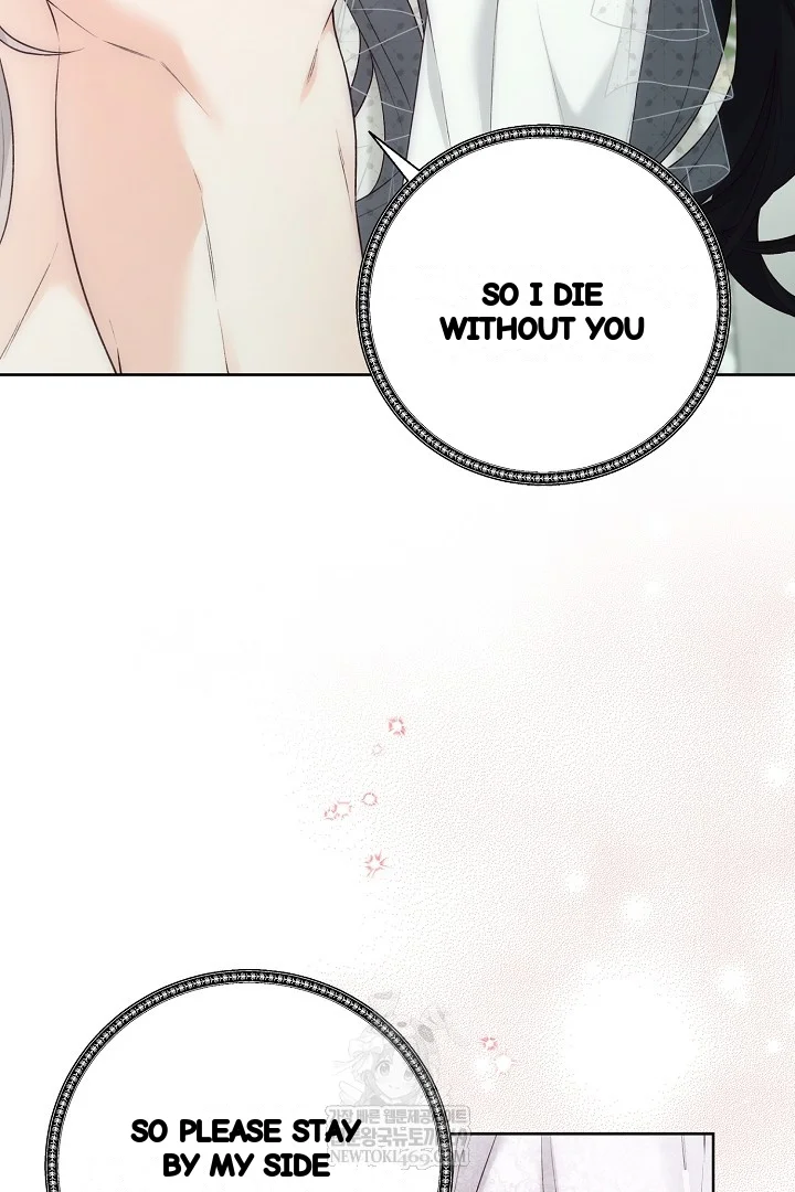 The Saintess And Her Secret Chambers Chapter 96 - Page 74