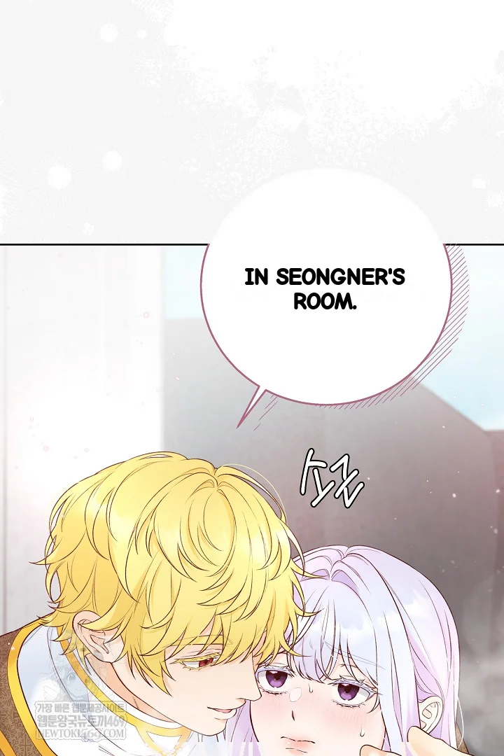 The Saintess And Her Secret Chambers Chapter 97 - Page 100
