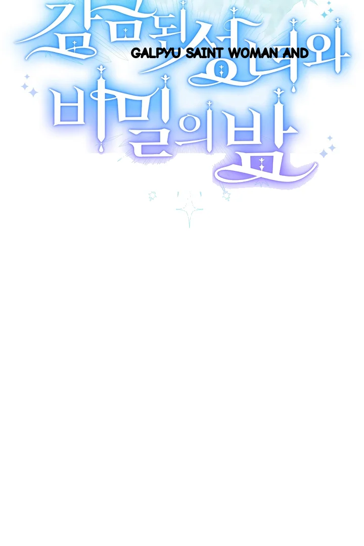 The Saintess And Her Secret Chambers Chapter 97 - Page 49