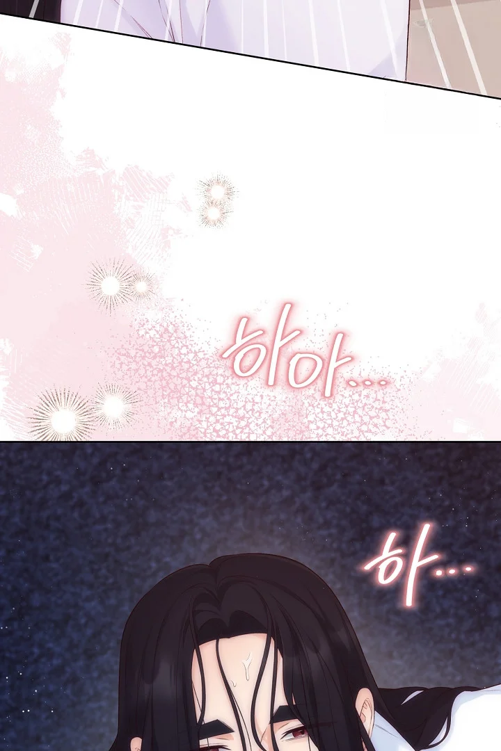 The Saintess And Her Secret Chambers Chapter 98 - Page 40