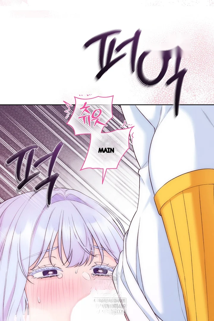 The Saintess And Her Secret Chambers Chapter 98 - Page 69