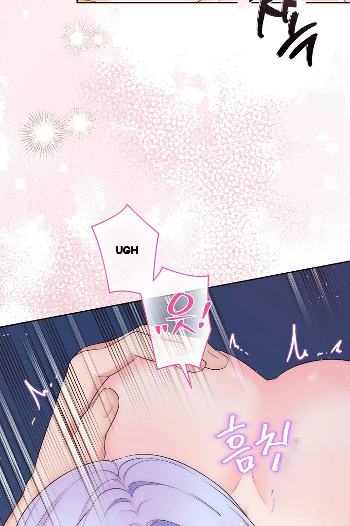The Saintess And Her Secret Chambers Chapter 98 - Page 73
