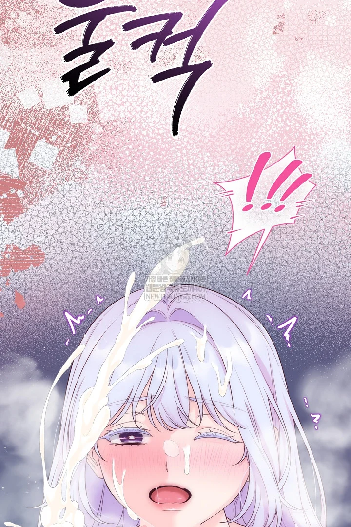 The Saintess And Her Secret Chambers Chapter 98 - Page 80