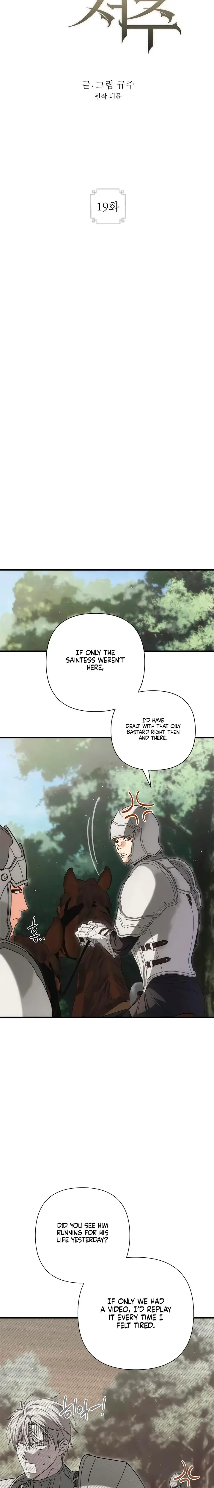 The Saintess And The Curse Chapter 19 - Page 6