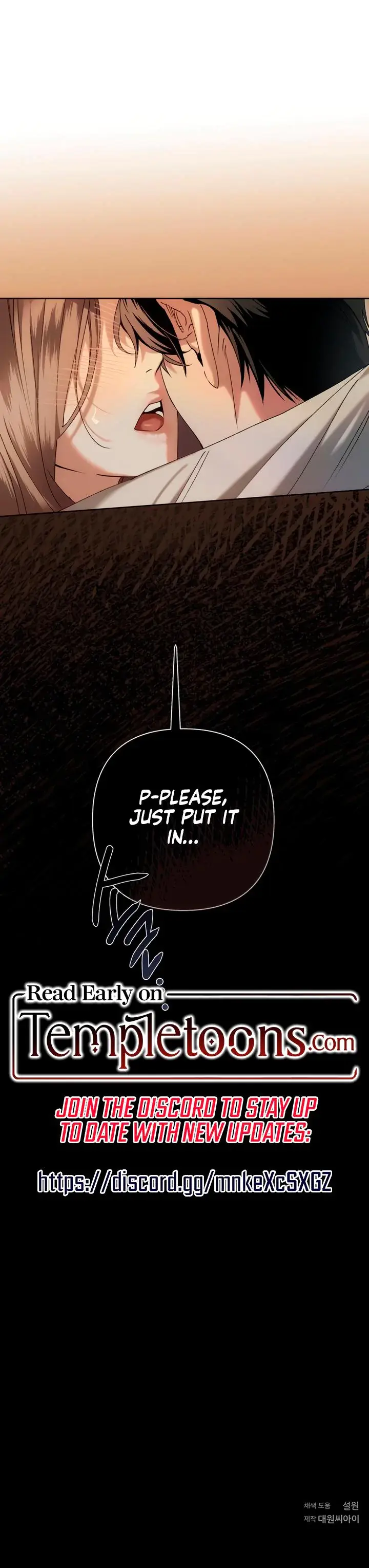 The Saintess And The Curse Chapter 2 - Page 23