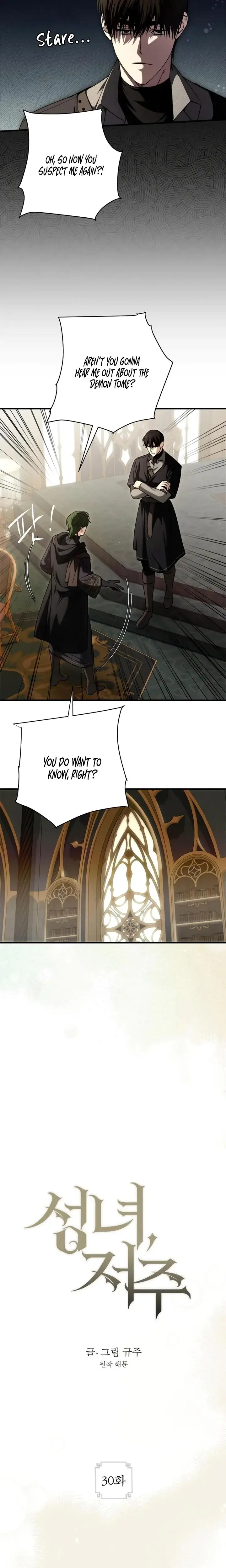 The Saintess And The Curse Chapter 30 - Page 10
