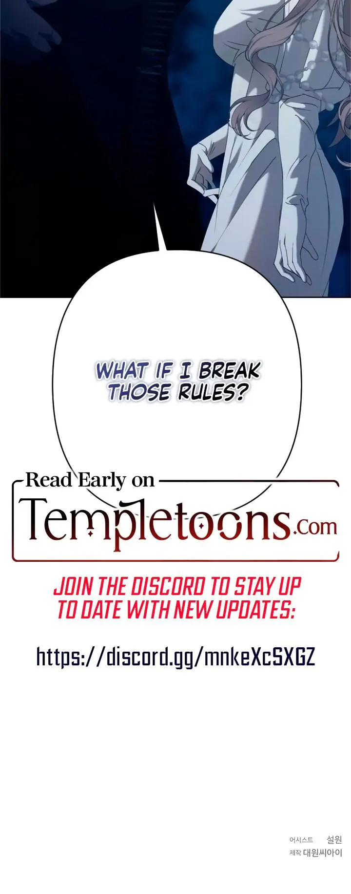 The Saintess And The Curse Chapter 5 - Page 22