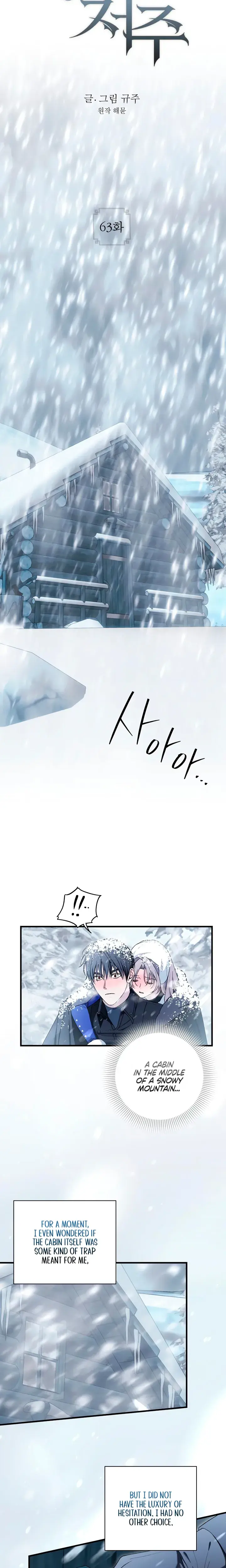 The Saintess And The Curse Chapter 63 - Page 3