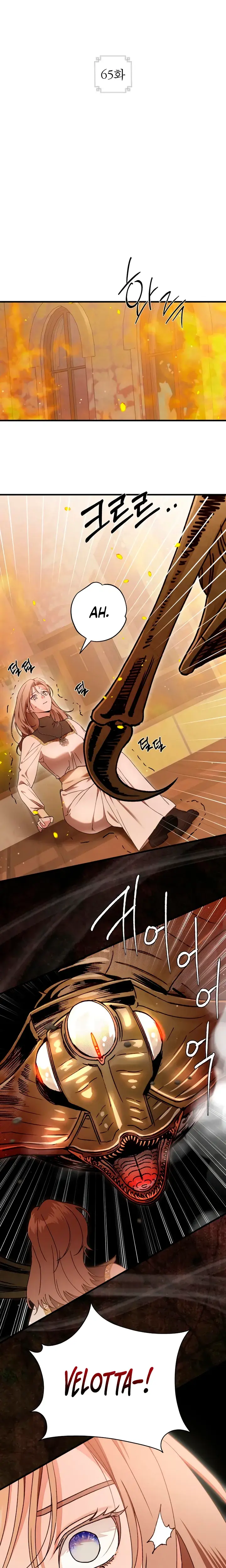 The Saintess And The Curse Chapter 65 - Page 5