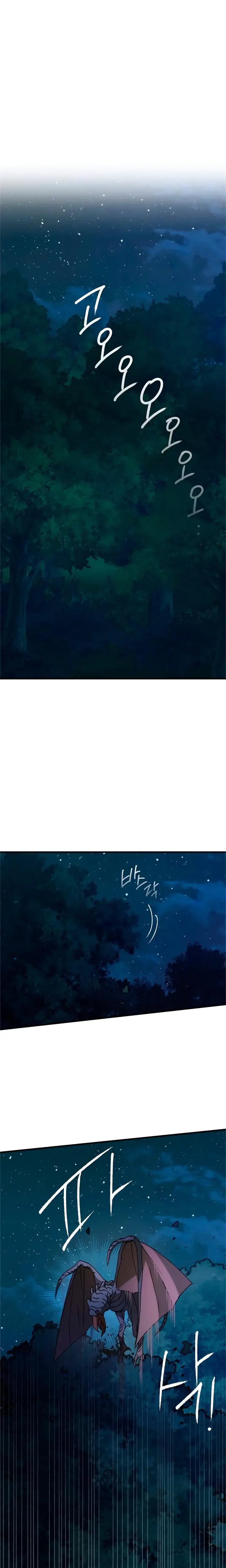 The Saintess And The Curse Chapter 7 - Page 6