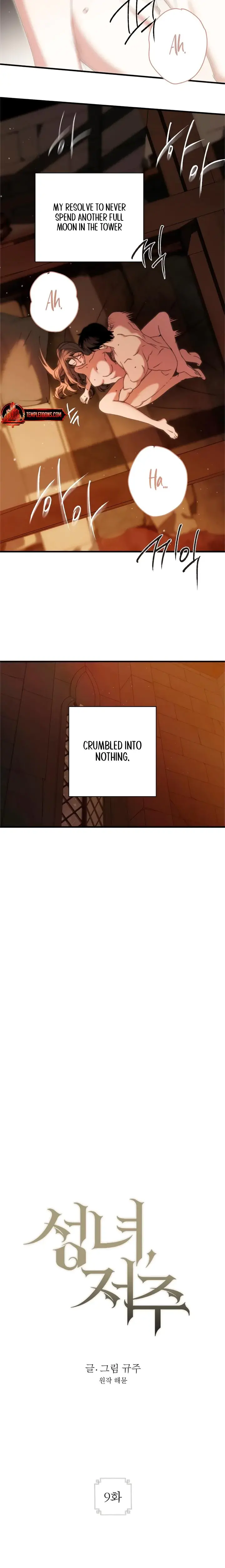 The Saintess And The Curse Chapter 9 - Page 2