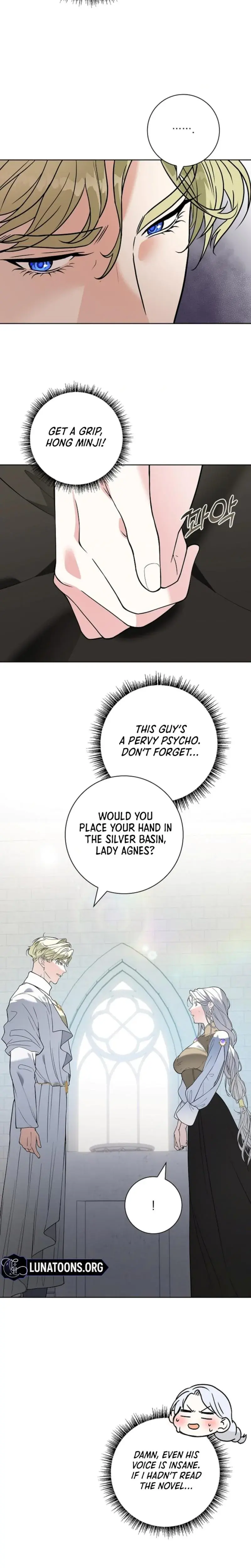 The Saintesss Petals Become Wet Chapter 1 - Page 17