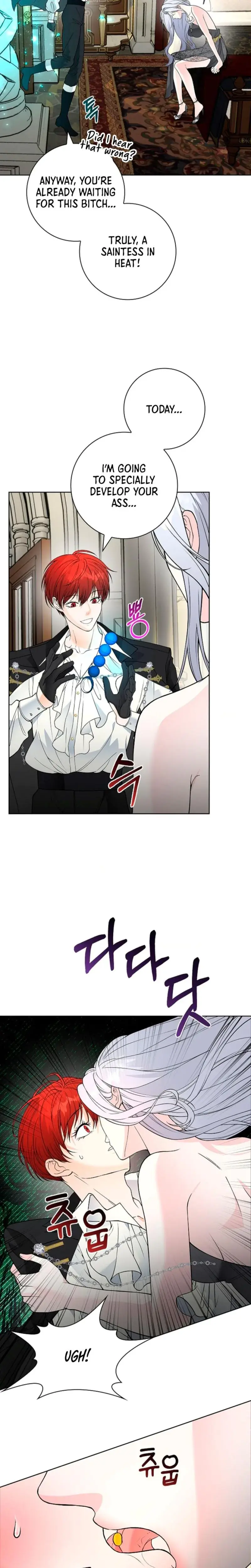 The Saintesss Petals Become Wet Chapter 11 - Page 16