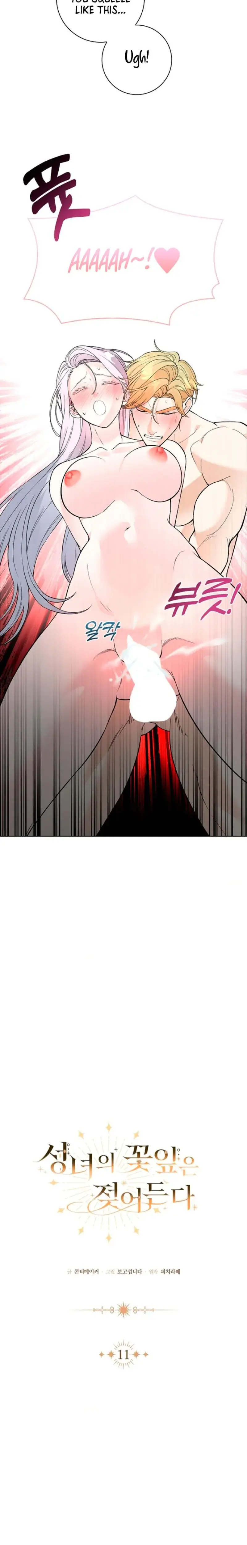 The Saintesss Petals Become Wet Chapter 11 - Page 6