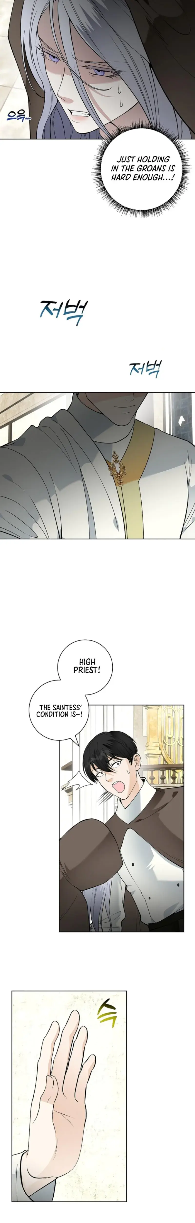 The Saintesss Petals Become Wet Chapter 15 - Page 3