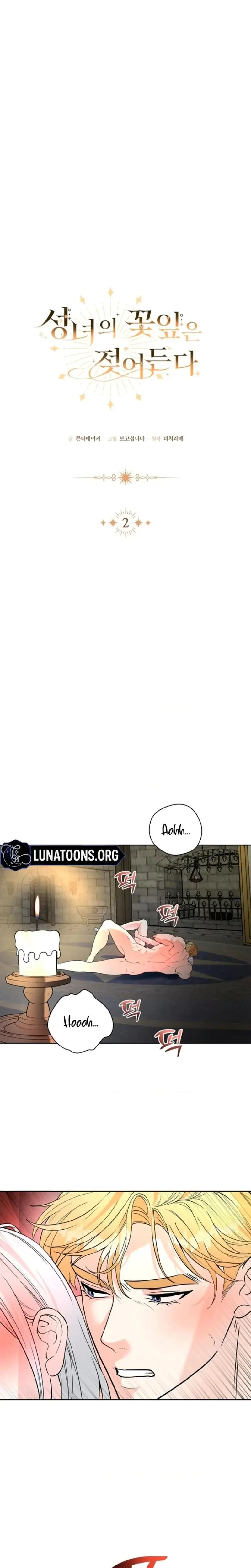 The Saintesss Petals Become Wet Chapter 2 - Page 12