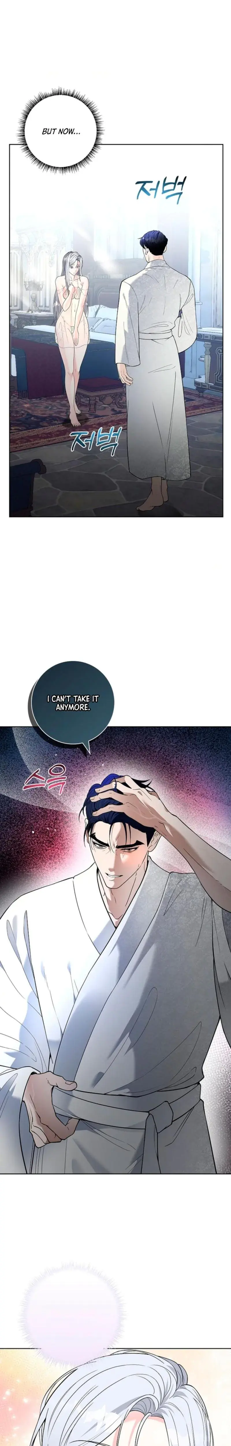 The Saintesss Petals Become Wet Chapter 2 - Page 26