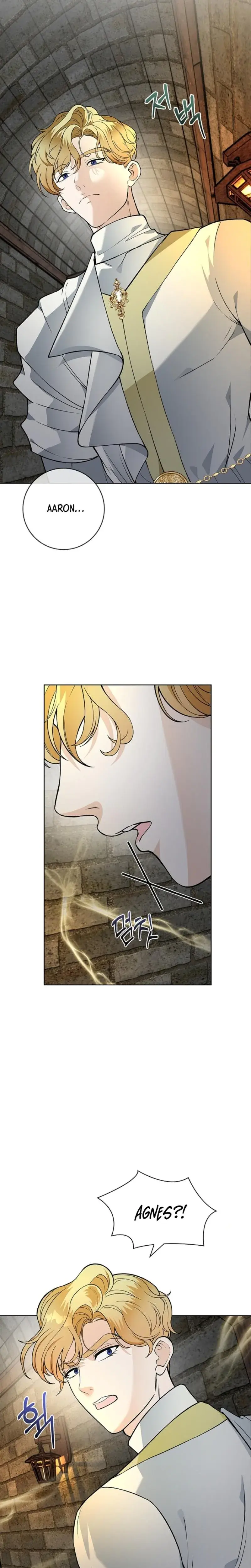 The Saintesss Petals Become Wet Chapter 22 - Page 5