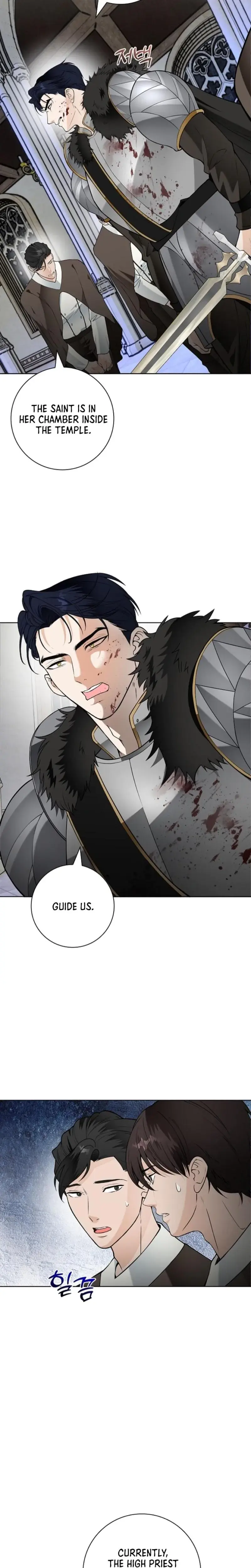 The Saintesss Petals Become Wet Chapter 23 - Page 16