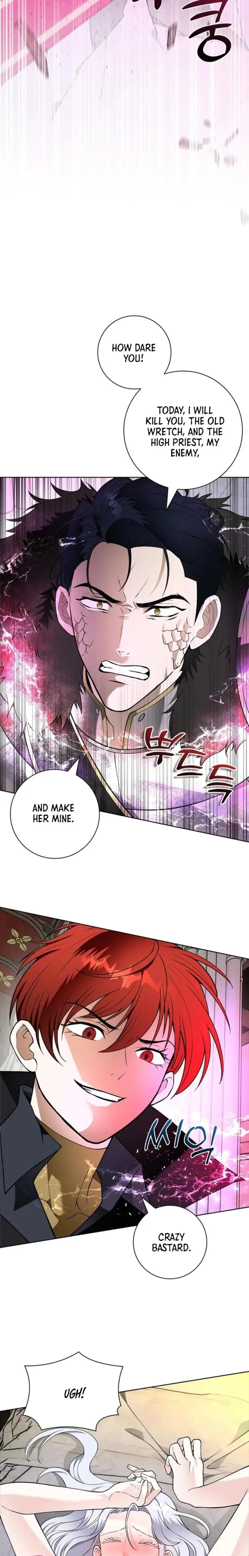 The Saintesss Petals Become Wet Chapter 23 - Page 22