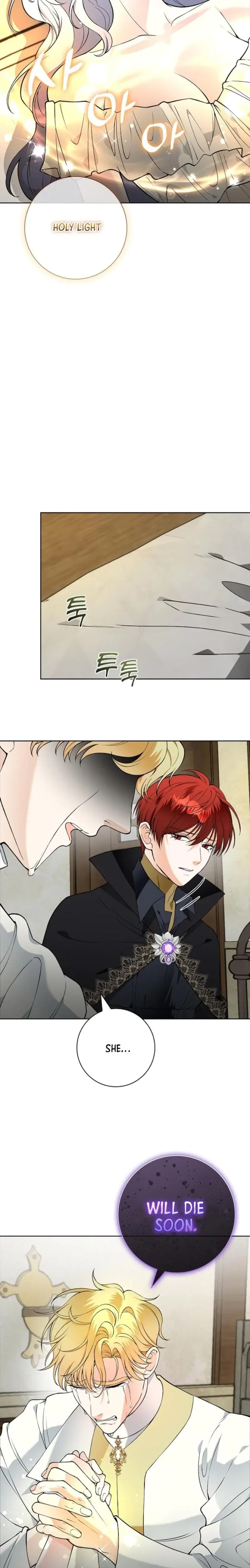 The Saintesss Petals Become Wet Chapter 23 - Page 6
