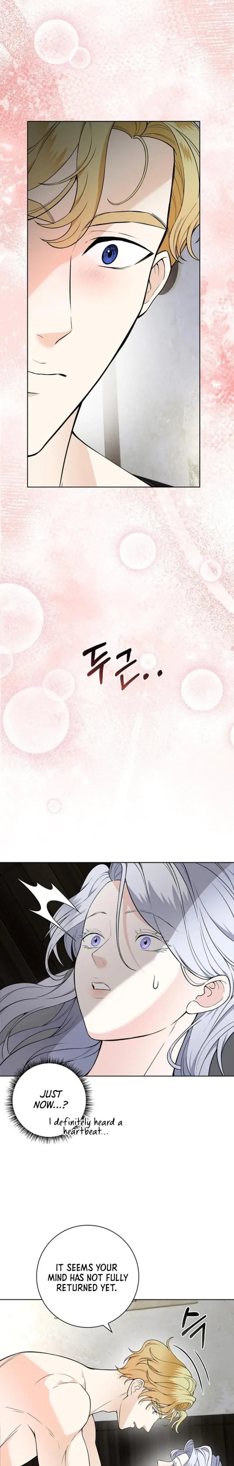 The Saintesss Petals Become Wet Chapter 24 - Page 7
