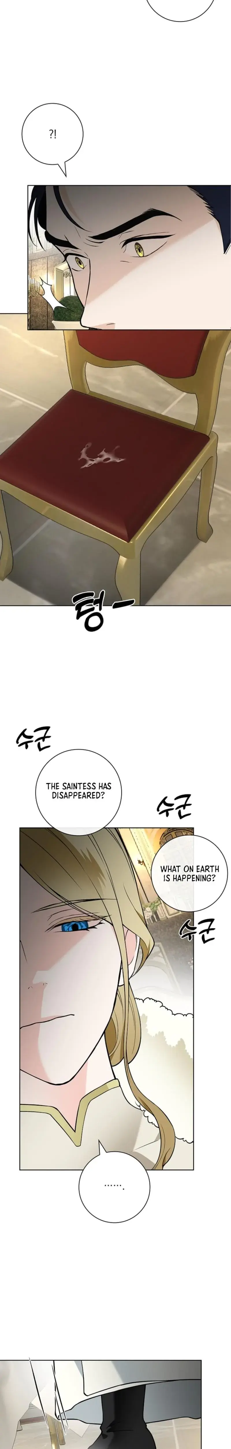 The Saintesss Petals Become Wet Chapter 26 - Page 26