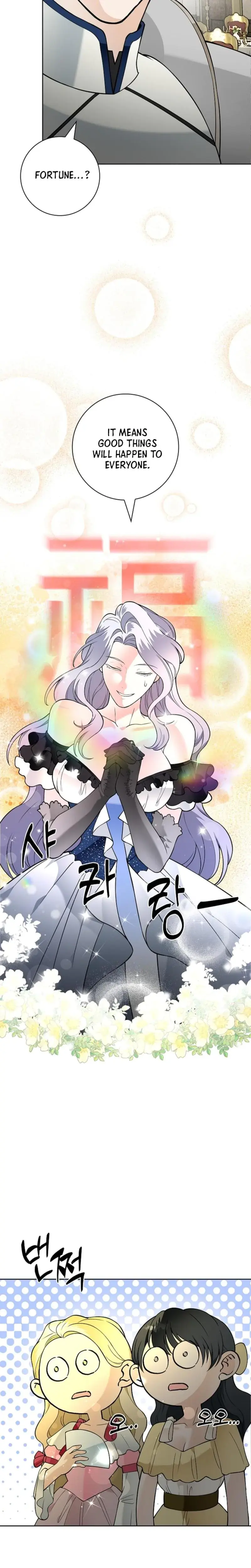 The Saintesss Petals Become Wet Chapter 26 - Page 4