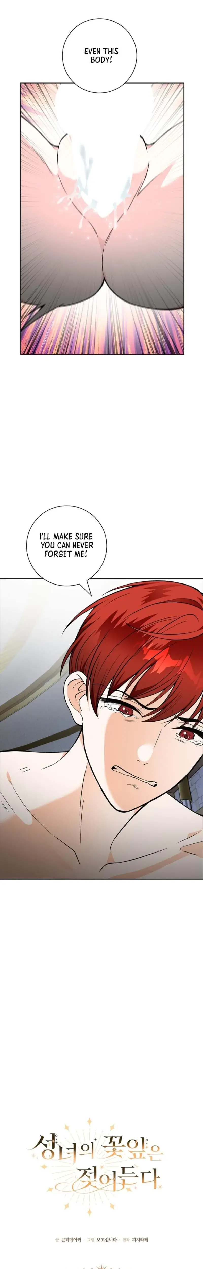 The Saintesss Petals Become Wet Chapter 27 - Page 7