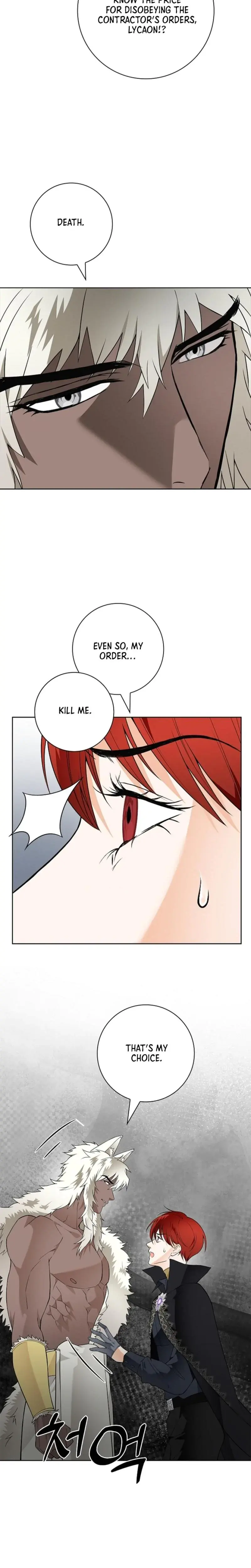 The Saintesss Petals Become Wet Chapter 30 - Page 16